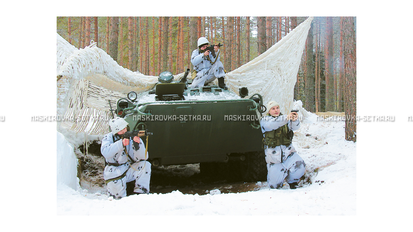 Маскировочный комплект МКТ-2С Снег 12х18 м без АП – купить по цене 58200 руб. в интернет-магазине в городе Красноярск картинка 29